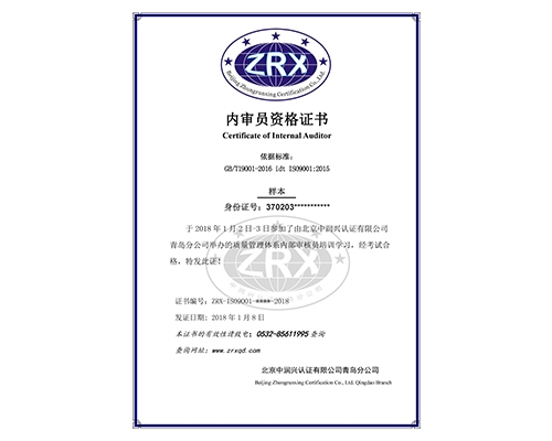 九江张金柱-ZRX-QEOMS-0602-2019