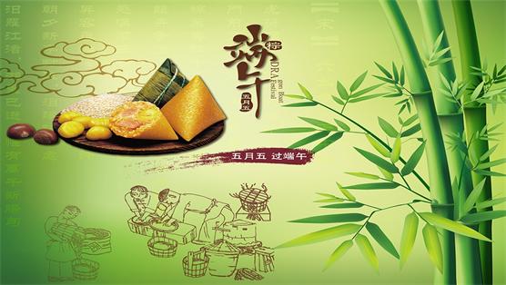 端午4_看图王.jpg