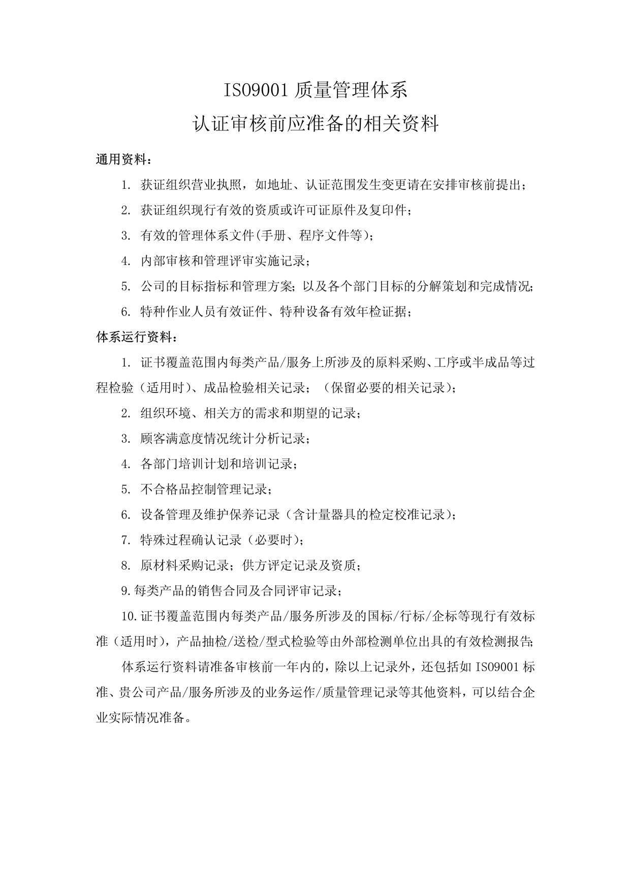 1609910471518532.jpg